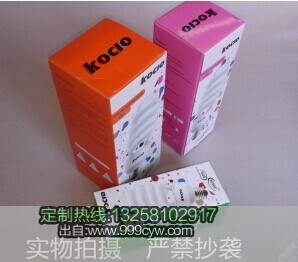 節(jié)能燈包裝紙盒 節(jié)能燈包裝紙盒