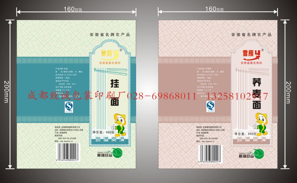 掛面紙尺寸大小 掛面紙尺寸大小